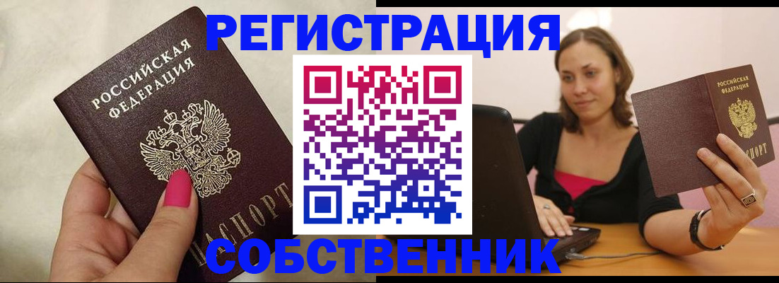 найти адрес прописки в Барыше